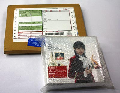 Regular Packaging