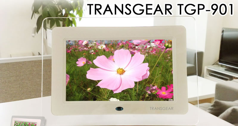 Digital Photo Frameimagesample