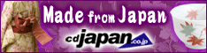 Cdjapan Wabisabi
