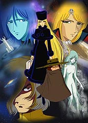 Galaxy Express 999 TV SPECIAL DVDBOX [Toki no Wa no Tabibito]