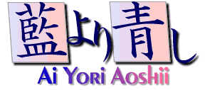 Ai yori Aoshi