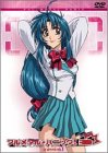 FULL METAL PANIC!