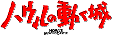 Howl's Moving Castle