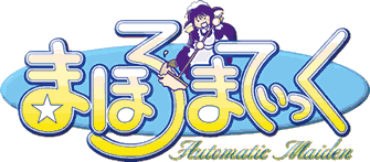 Mahoromatic