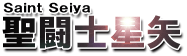 Saint Seiya DVD-BOX