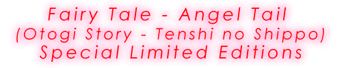 Fairy Tale - Angel Tail (Otogi Story - Tenshi no Shippo)