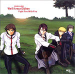 Weiss kreuzFight Fire with Fire
