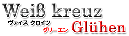 Weiss kreuz