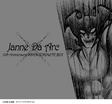 Janna Da Arc