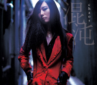 Tsukiko Amano - Five New Singles