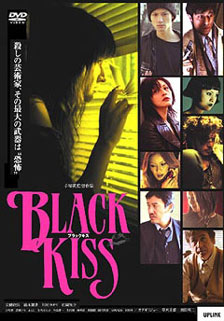 Black Kiss