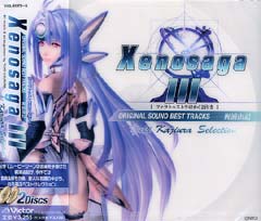 Xenosaga III OST
