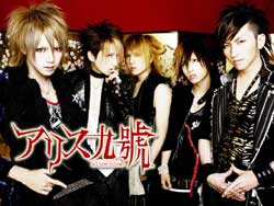 alice nine.