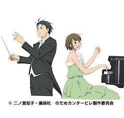 Nodame Cantabile