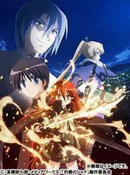 Shakugan no Shana SP