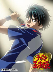 The Prince of Tennis