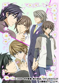 Junjo Romantica