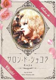 Kaya Salon De Chocolat