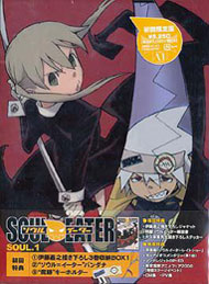 Soul Eater