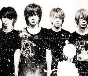 Plastic Tree - Utsusemi