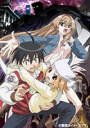 Seto no Hanayome New OVA