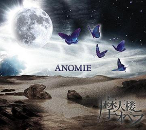 Matenro Opera Anomie