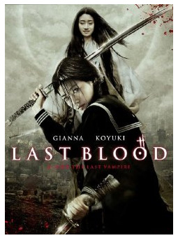 http://www.cdjapan.co.jp/blog_img/archives/20090707_blood_the_last_vampire.jpg