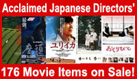 176 Japanese Movie Items on Sale