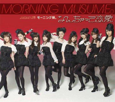 Morning Musume New Items 2009 Summer!