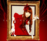 Kanon_shinshoku_dolce