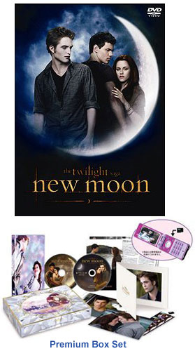 The Twilight Saga: New Moon Premium Box with micro SD