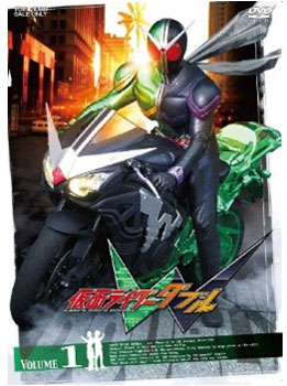Kamen Rider Double Vol.1