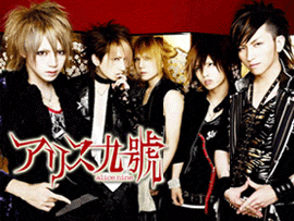 Alice Nine Interview