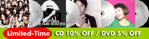 cd dvd discount