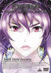 Ghost In The Shell S.A.C. Solid State Society