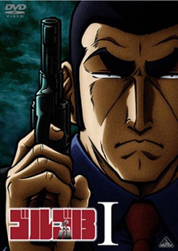 Golgo 13