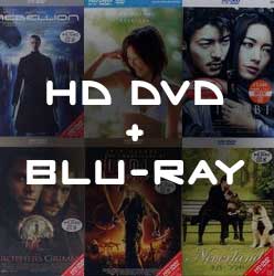 HD DVD and Blu-ray Special Feature