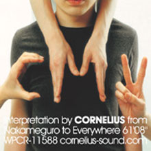 Cornelius