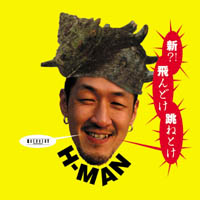 Japanese Reggae - Pushim, H-man, Home Grown, and more!