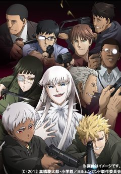 Jormungand action anime available!