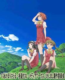 Kashimashi -Girl meets Girl-
