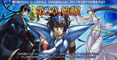 Saint Seiya Lost Canvas Season 2 on preorder!