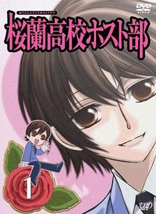 Ouran Koko Host Club