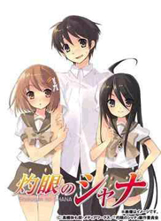 Shakugan no Shana