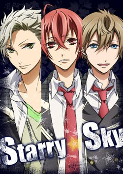 Shojo Romance Starry Sky!