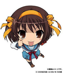 Suzumiya Haruhi no Yuutsu