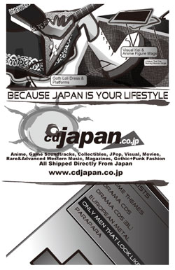 CDJapan: Because Japan Is Your Lifestyle
