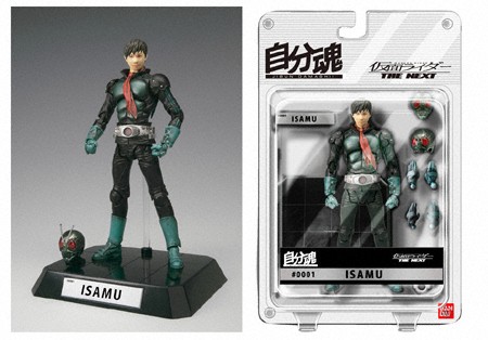 get your own action figure