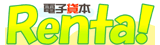 Renta