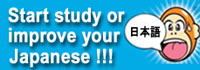 Start study or improve your Japanese!